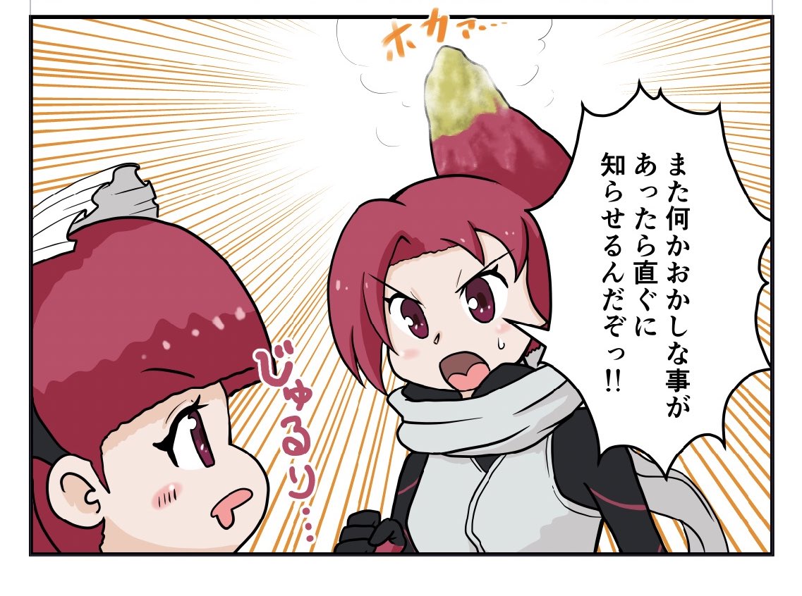 #これを見た人はベストりんさんを貼ろう
#ケムリクサファンアート 
#ケムリクサ 