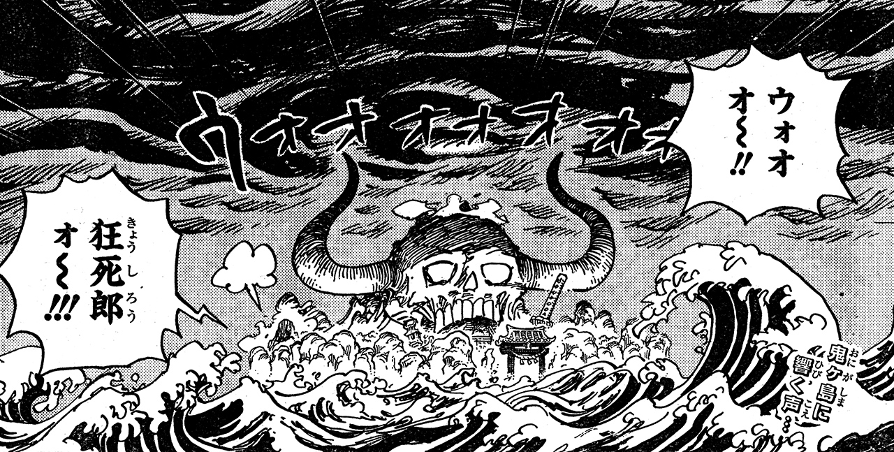 One Piece Com ワンピース ジャンプの One Piece をチョイ見せ 第990話 T Co Pj8jnydnn3 Onepiece T Co M8ohvjzcfm Twitter