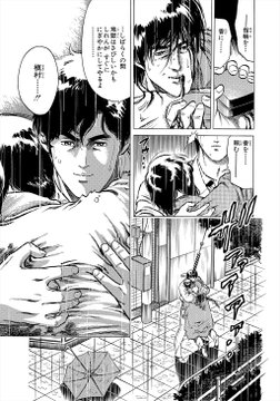 シティーハンター Get Wild退勤 がtwitterトレンド1位の話題に 作品公式もコメント 今夜早速やってみます アニメ アニメ