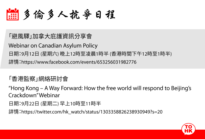 TOHKNEWS's tweet photo. Torontonians Protest Schedule

#Toronto
#webinar
#HongKongProtests https://t.co/4GKr4tf0pK