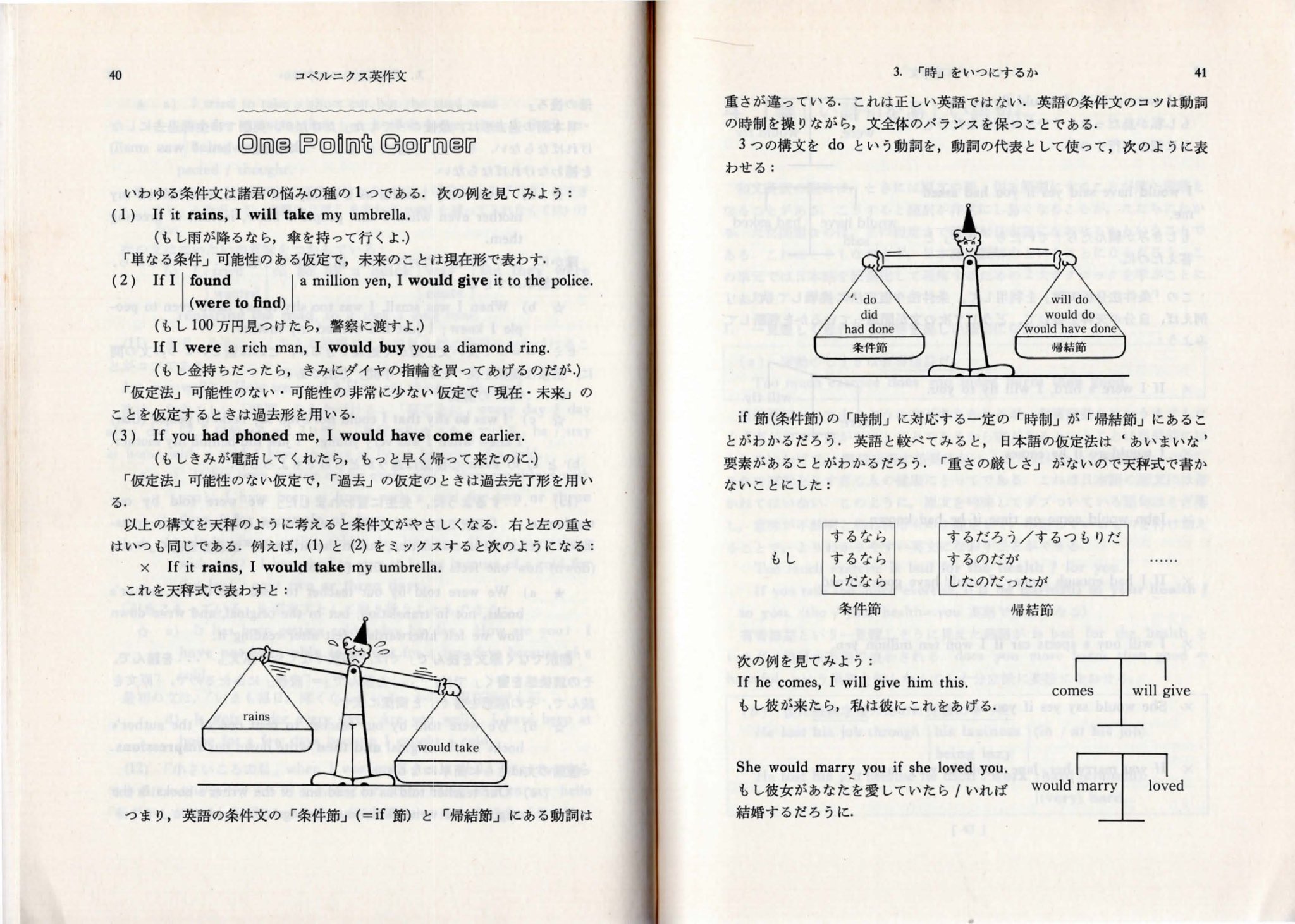 英文法汎論 細江逸記 泰文堂 | gulatilaw.com