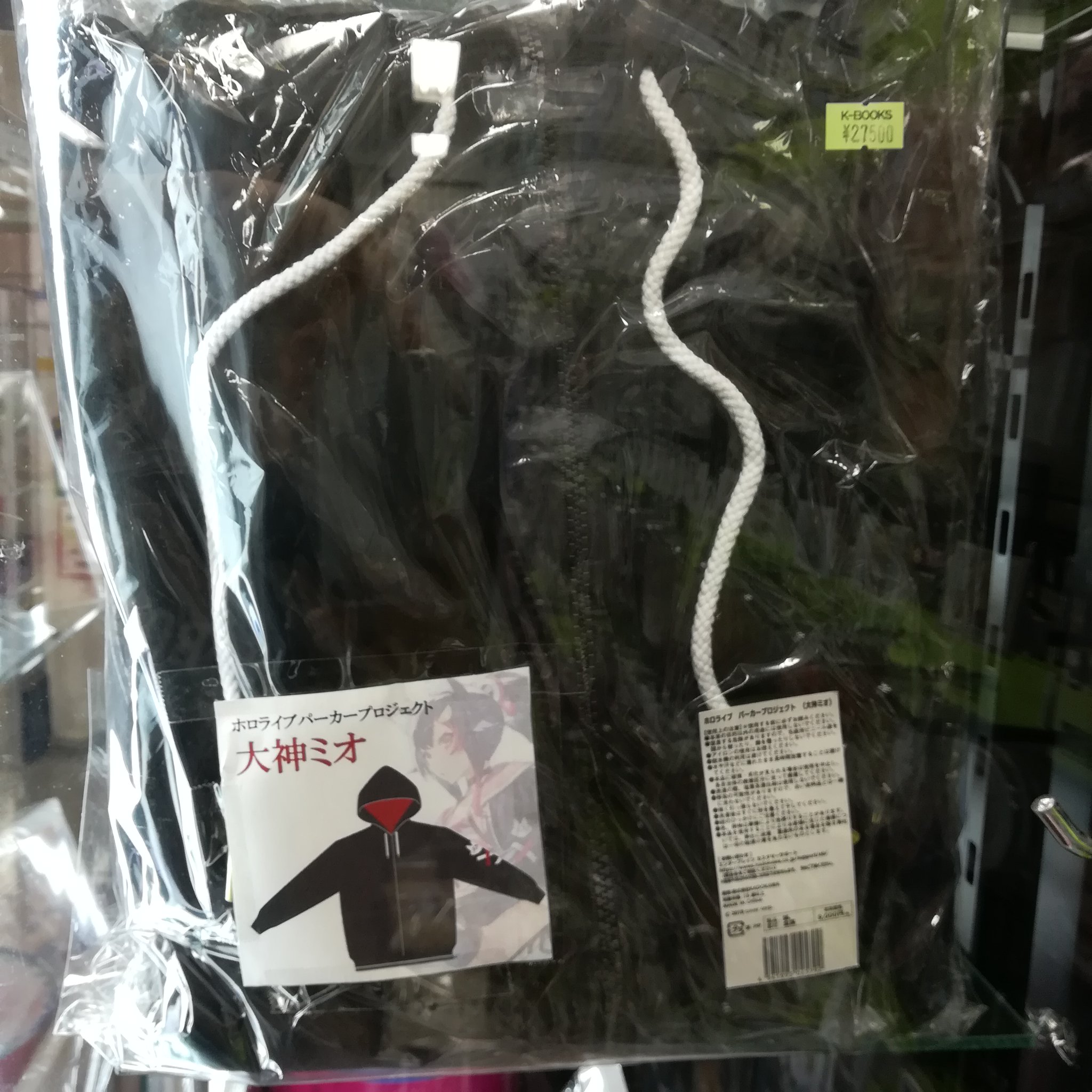 K Books 秋葉原 ライブ2 入荷情報 ホロライブパーカープロジェクト 大神ミオver入荷してます٩ ˊᗜˋ و コーナーにも限定グッズ展開中ですので是非お買い求めください Kbooks ラジ館 ラジオ会館 とまらないホロライブ 百鬼あやめ 角巻わため 白銀
