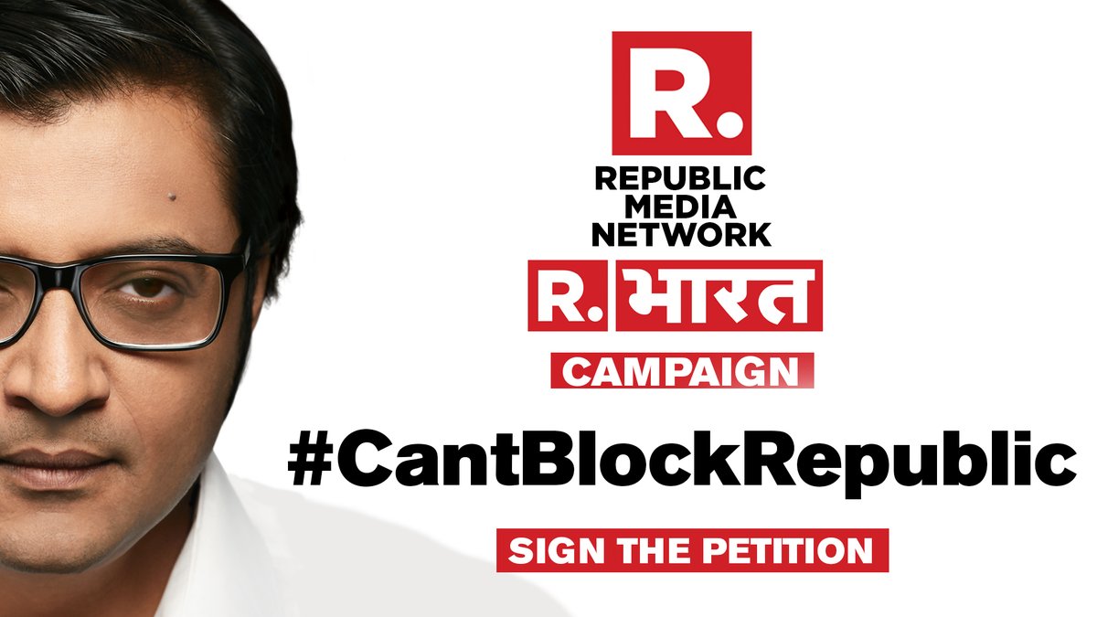 Republic_Bharat's tweet photo. #CantBlockRepublic | पूरे महाराष्ट्र में केबल ऑपरेटरों को रिपब्लिक को बैन करने या 'परिणाम भुगतने' की धमकी, लेकिन हम अपने अधिकारों की रक्षा के लिए संघर्ष करेंगे। इसमें आपकी मदद चाहिए- इस पिटीशन पर करें साइन और अपने वीडियो को इस हैशटैग के साथ ट्वीट करें
https://t.co/VYoSBkxJjo https://t.co/QkF3uXymUU
