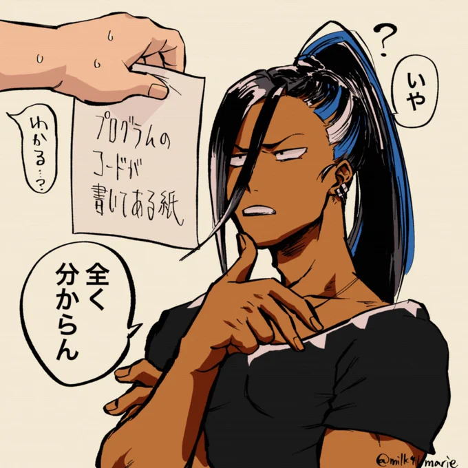 分からぬのラクガキ 