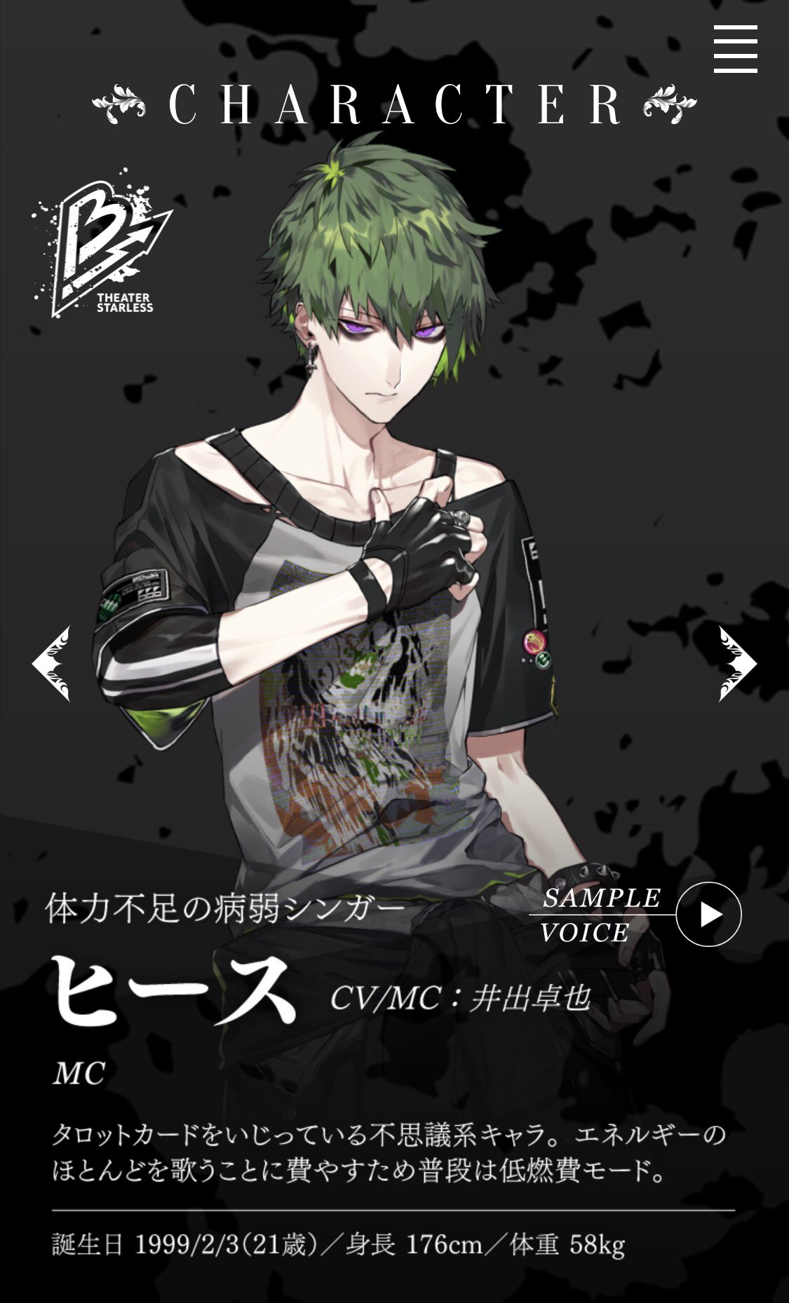 井出卓也ジップパーカー