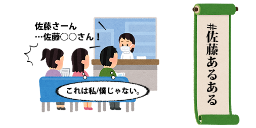 待合室のtwitterイラスト検索結果 古い順
