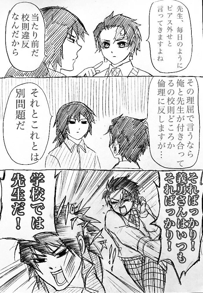 掘り起こした過去の狂気達
義炭 煉炭 同期入り混じり 