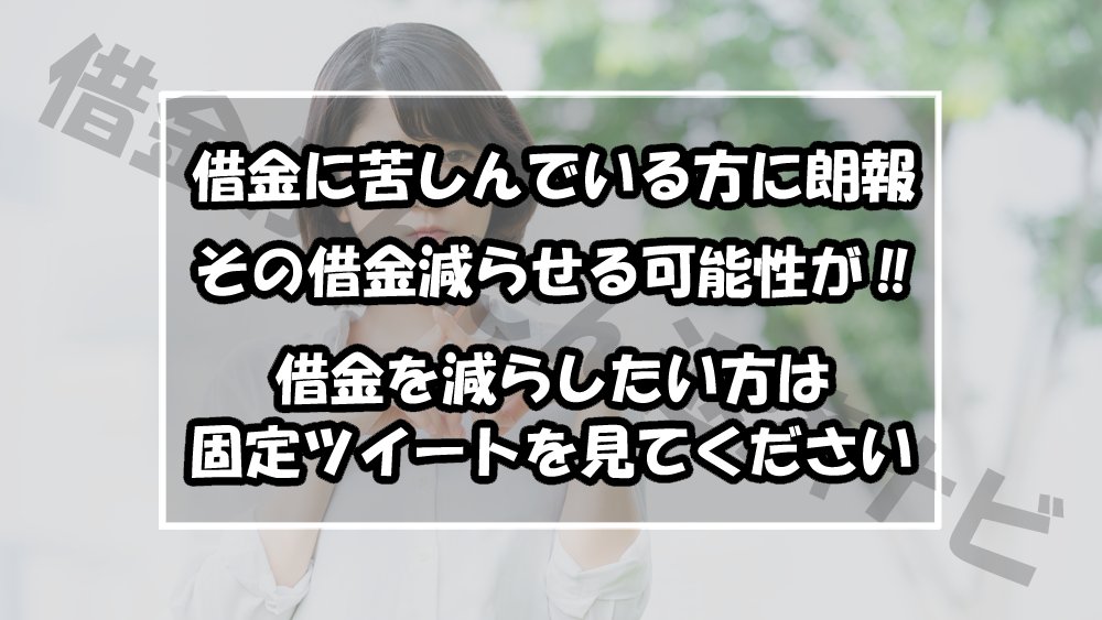 浮気 X 彼女 Hotワード 浮気 X 彼女 Hotワード