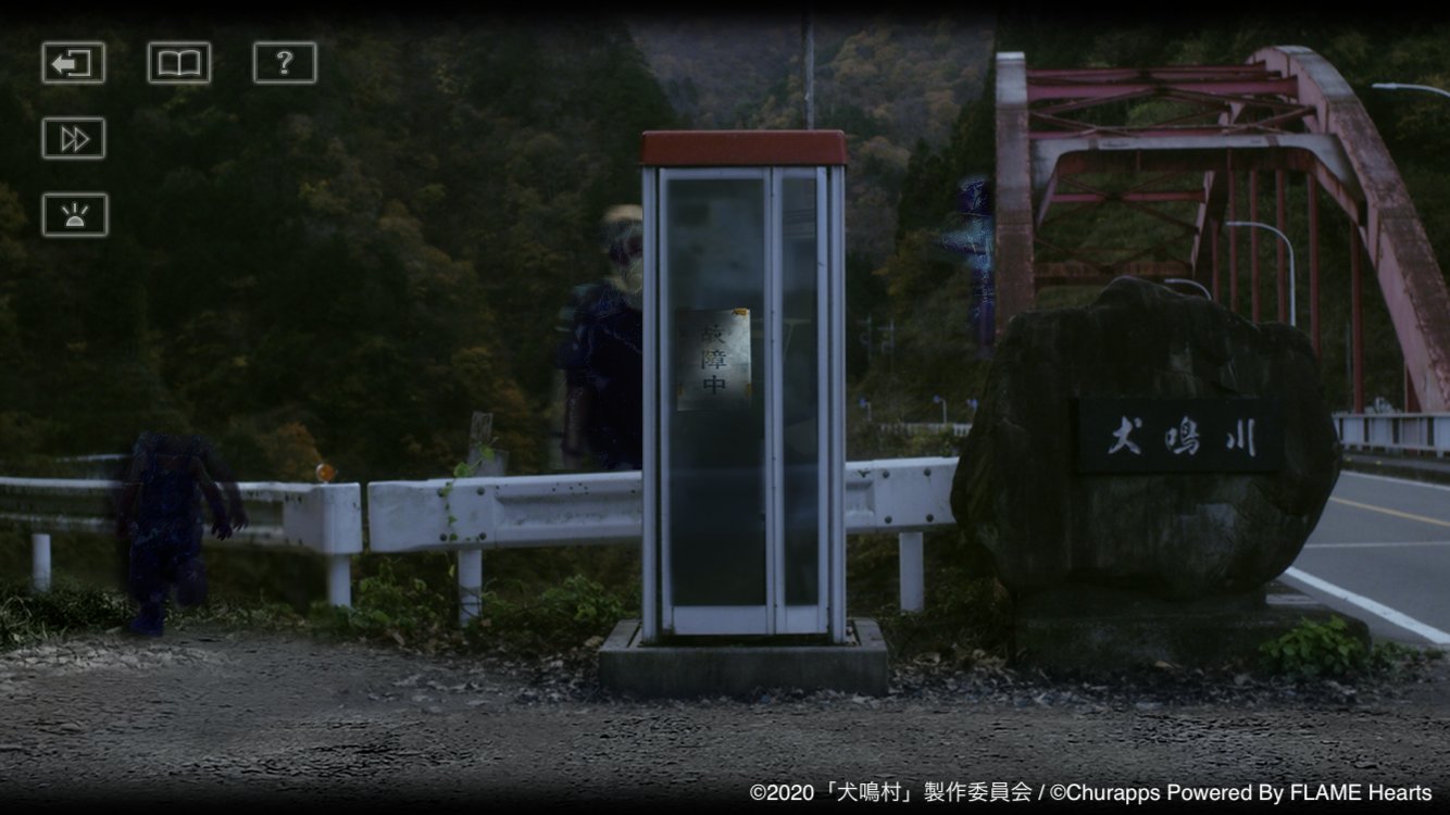 公式 ゲームアプリ 犬鳴村 残響 本日9 11は公衆電話の日 ということで公衆電話のシーンを集めてみましああああああああああ 公衆電話の日 犬鳴村残響 ホラーゲーム スマホゲーム ああああああああ が気になる方はこちら