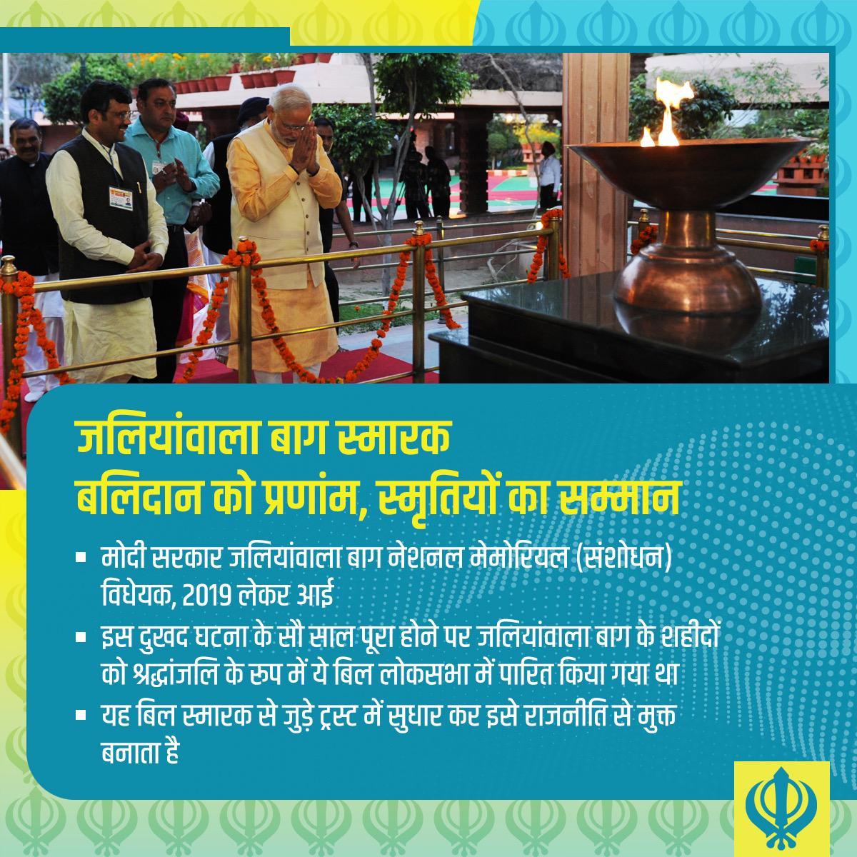 ParitoshSeth's tweet photo. सतनाम श्री वाहेगुरु जी की जय
जय नरेंद्र जय त्रिवेंद्र
#thanks2trivendra
#thanks2modi https://t.co/Bf6jMlBReW