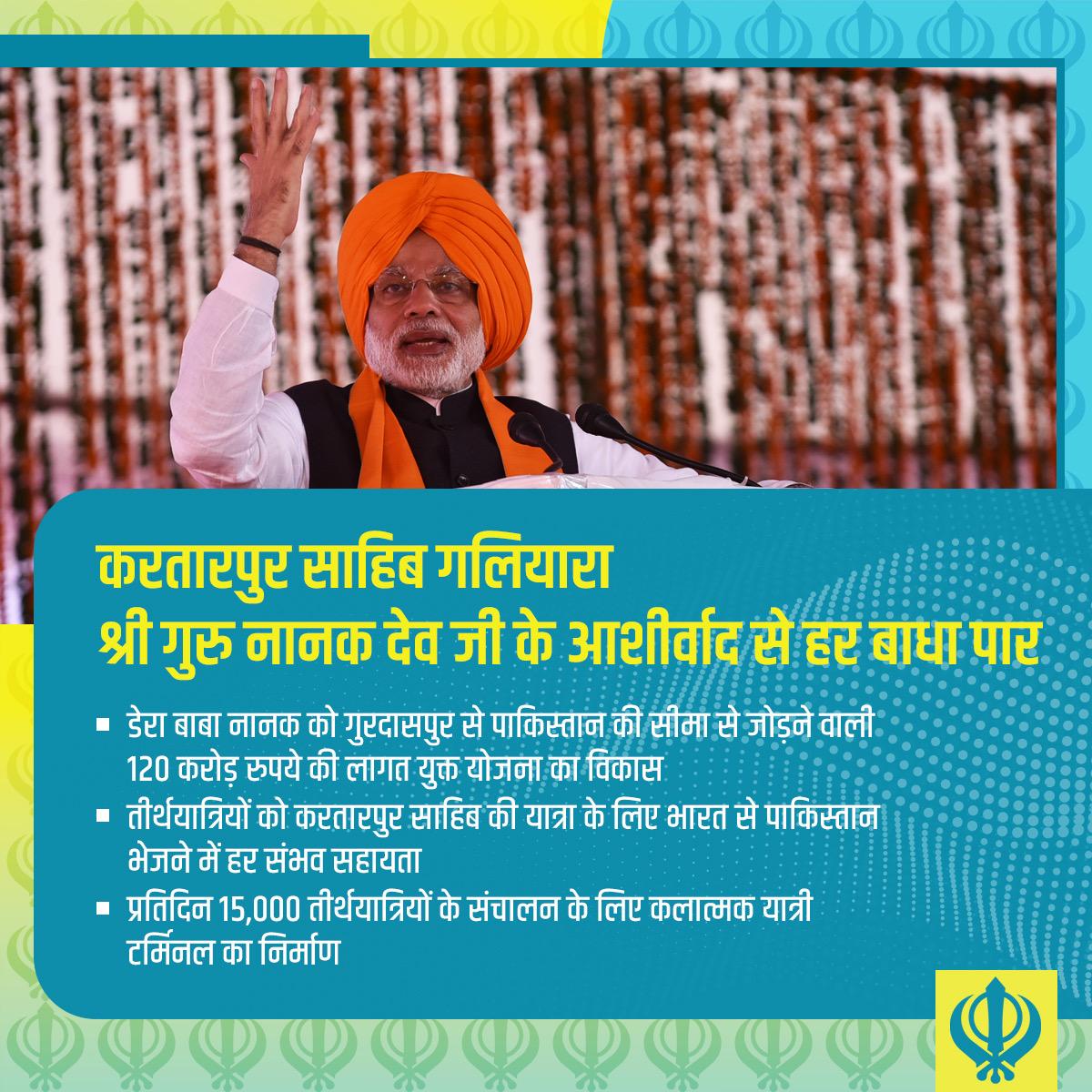 ParitoshSeth's tweet photo. सतनाम श्री वाहेगुरु जी की जय
जय नरेंद्र जय त्रिवेंद्र
#thanks2trivendra
#thanks2modi https://t.co/eVkNsDFTim
