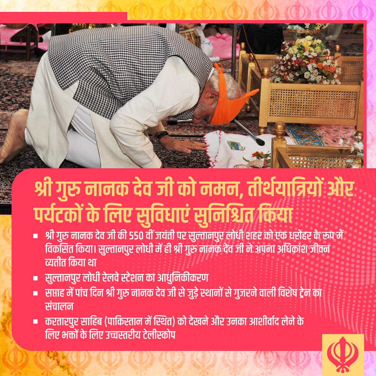 ParitoshSeth's tweet photo. सतनाम श्री वाहेगुरु जी की जय
जय नरेंद्र जय त्रिवेंद्र
#thanks2trivendra
#thanks2modi https://t.co/Gltc31GO65