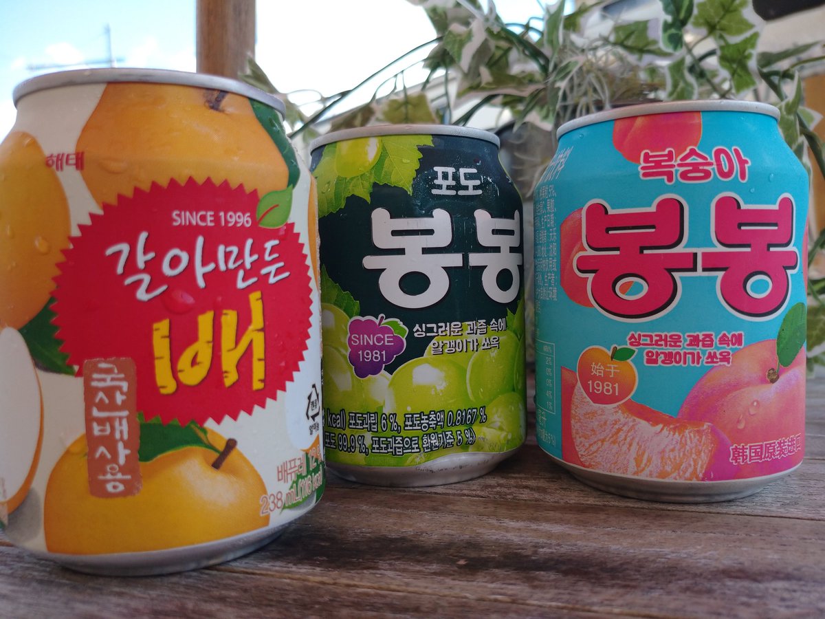 本格焼肉チファジャ上桂店 韓国で大ブーム ボンボンジュース 果肉 たっぷり 甘すぎずさっぱりした飲みごこち ジャンボ市上桂店 にて好評販売中 お酒好き のあなたは サワー にしたり マッコリ で割ってもおいしいですよ 韓国 韓流 本格焼肉チファジャ上桂店 韓国で大ブーム ボンボンジュース 果肉 たっぷり 甘すぎずさっぱりした飲みごこち ジャンボ市上桂店 にて好評販売中 お酒好き のあなたは サワー にしたり マッコリ で割ってもおいしいですよ 韓国 韓流