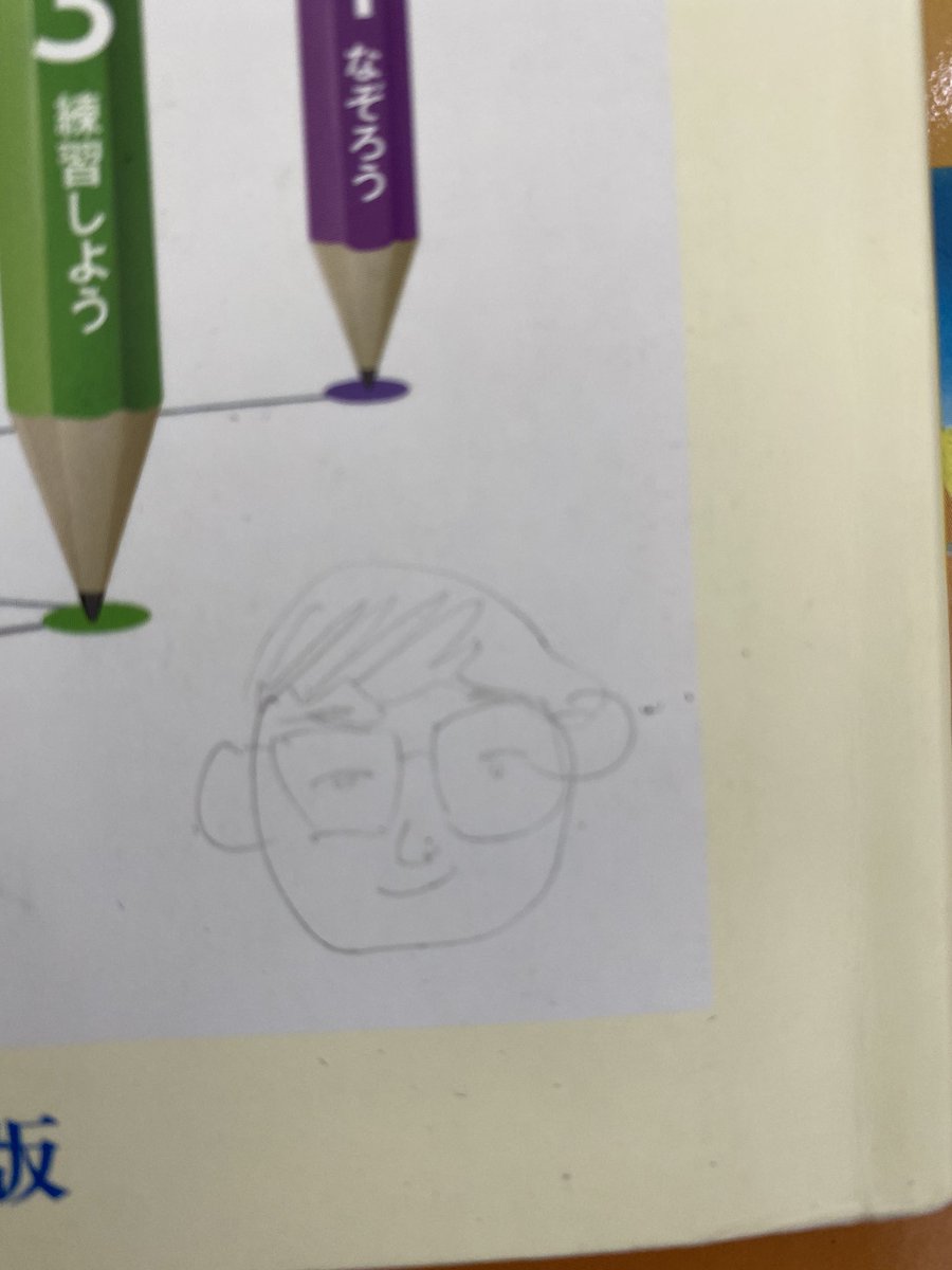 絶対防御将軍 あいたかはしくん