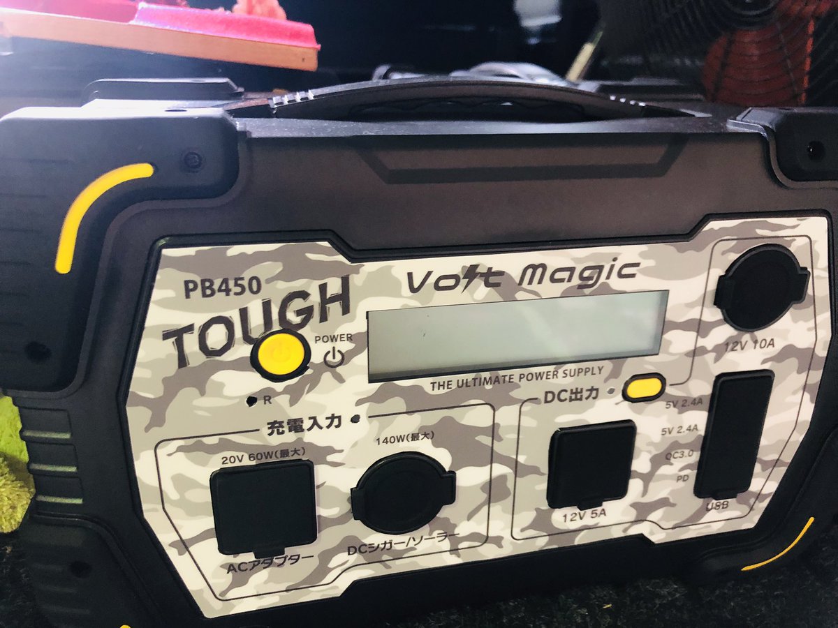 ryokucya125's tweet photo. 今日はプロテクタ愛知本店さんのYouTube動画の撮影。
内容は世界最強のカーセキュリティ動画とアウトドア様のポータブルバッテリー紹介の動画2本撮りです。
#プロテクタ愛知本店
#カーセキュリティ
#voltMagic https://t.co/gqTejYtlhu