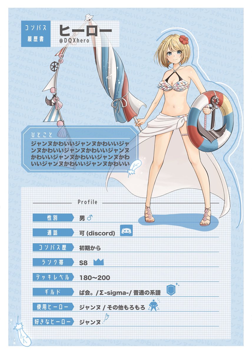 ヒーロー tweet media