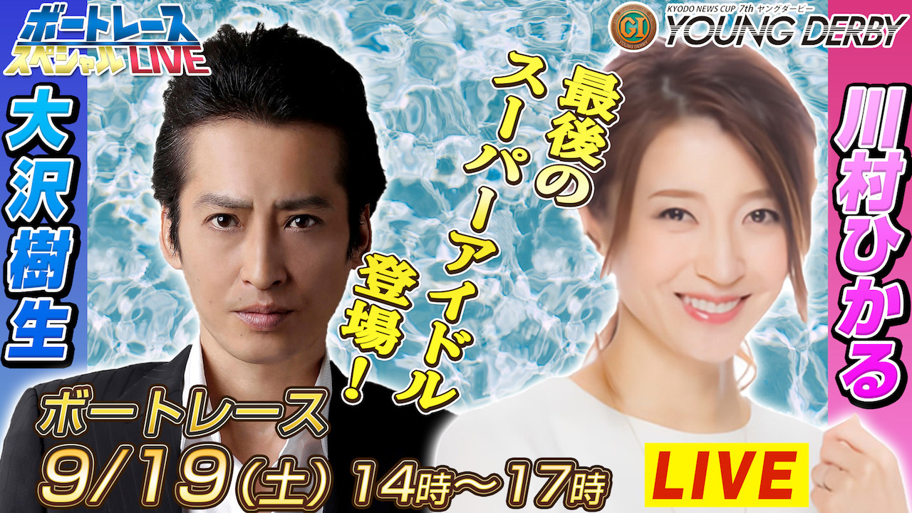 川村ひかる Twitter Search Twitter