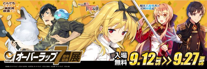 ジーストア仙台のtwitterイラスト検索結果 ジーストア仙台のtwitterイラスト検索結果