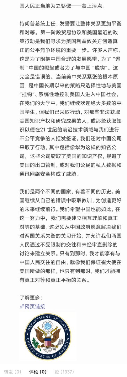 <a href="/mranti/">Michael Anti</a> 来一起见证历史了🌚