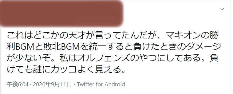 そんなこと言ってるから勝率5割超えないんだよっ・・・
いい加減気が付けっ・・・!
勝つための努力をしろっ・・・! 