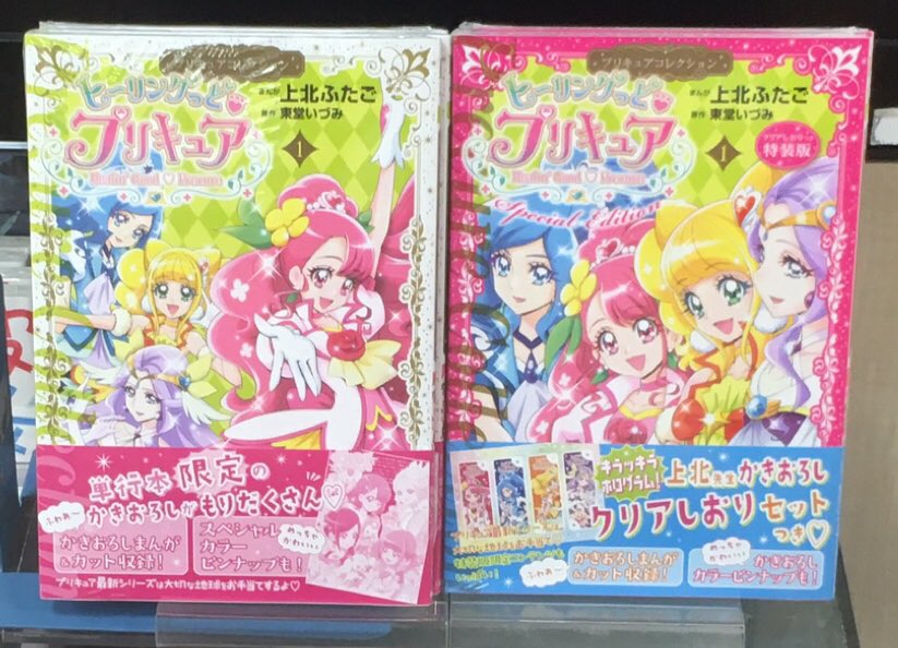 くまざわ書店 福島エスパル店 コミ担からのお知らせ 今日は講談社少女と小学館青年コミック そしてツイステ 信長協奏曲 巻 こぐまのケーキ屋さん 5巻 青のオーケストラ 8巻 阿 吽 12巻 てのひら創世記 1巻 カカフカカ 11巻 高嶺の蘭さん 9巻