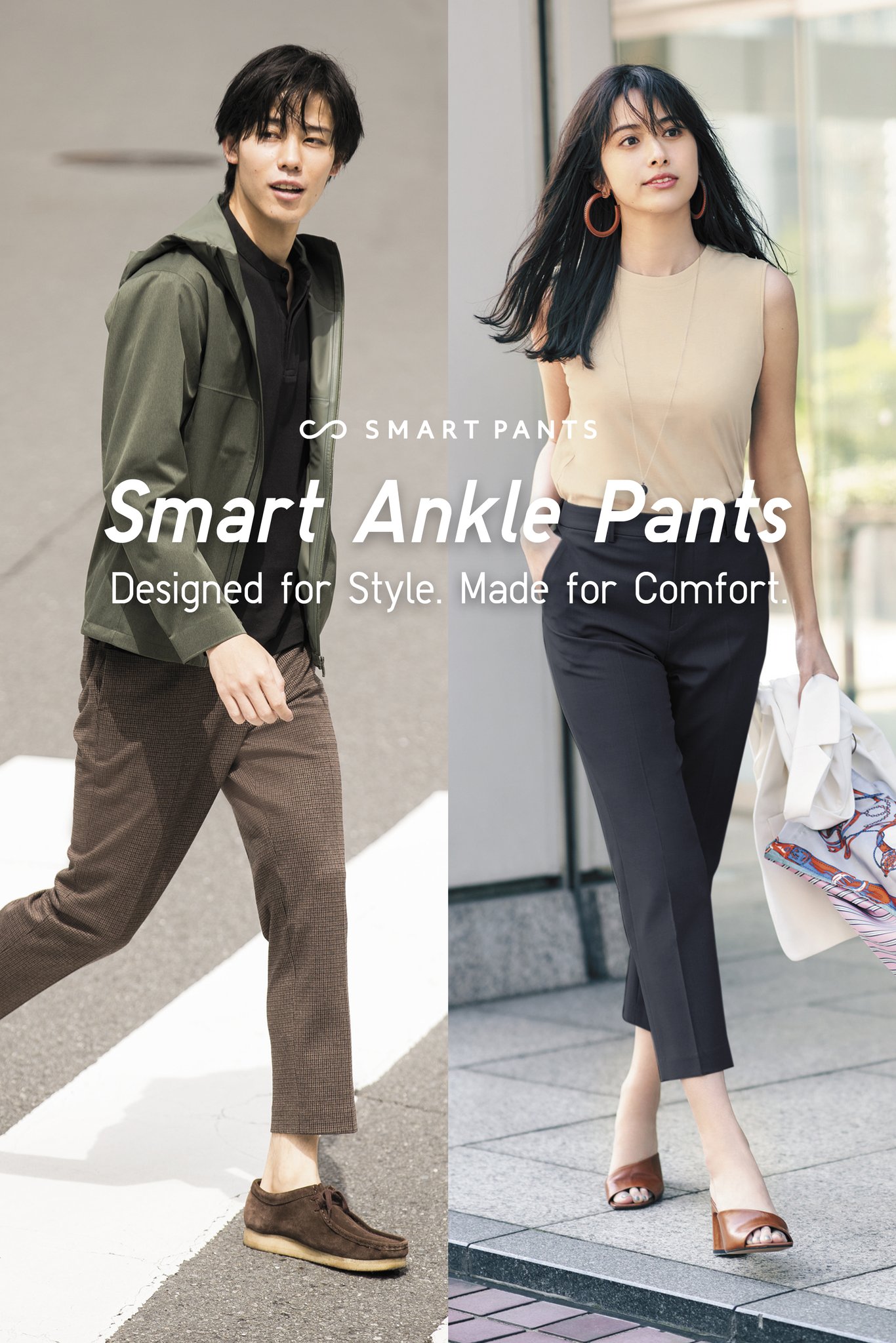 UNIQLO Philippines on X: Style with stress-free comfort. The Smart Ankle  Pants is designed with a 2-way stretch feature that lets you move freely  everyday. Made with high quality materials and easy