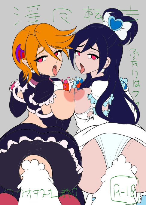 淫魔転生カラー版表紙。竿は黒塗りと精液で隠蔽予定です。 