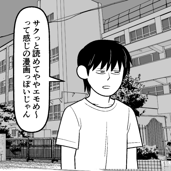 何か、こうなるよっていうらくがき。
※背景はクリスタの中のです 