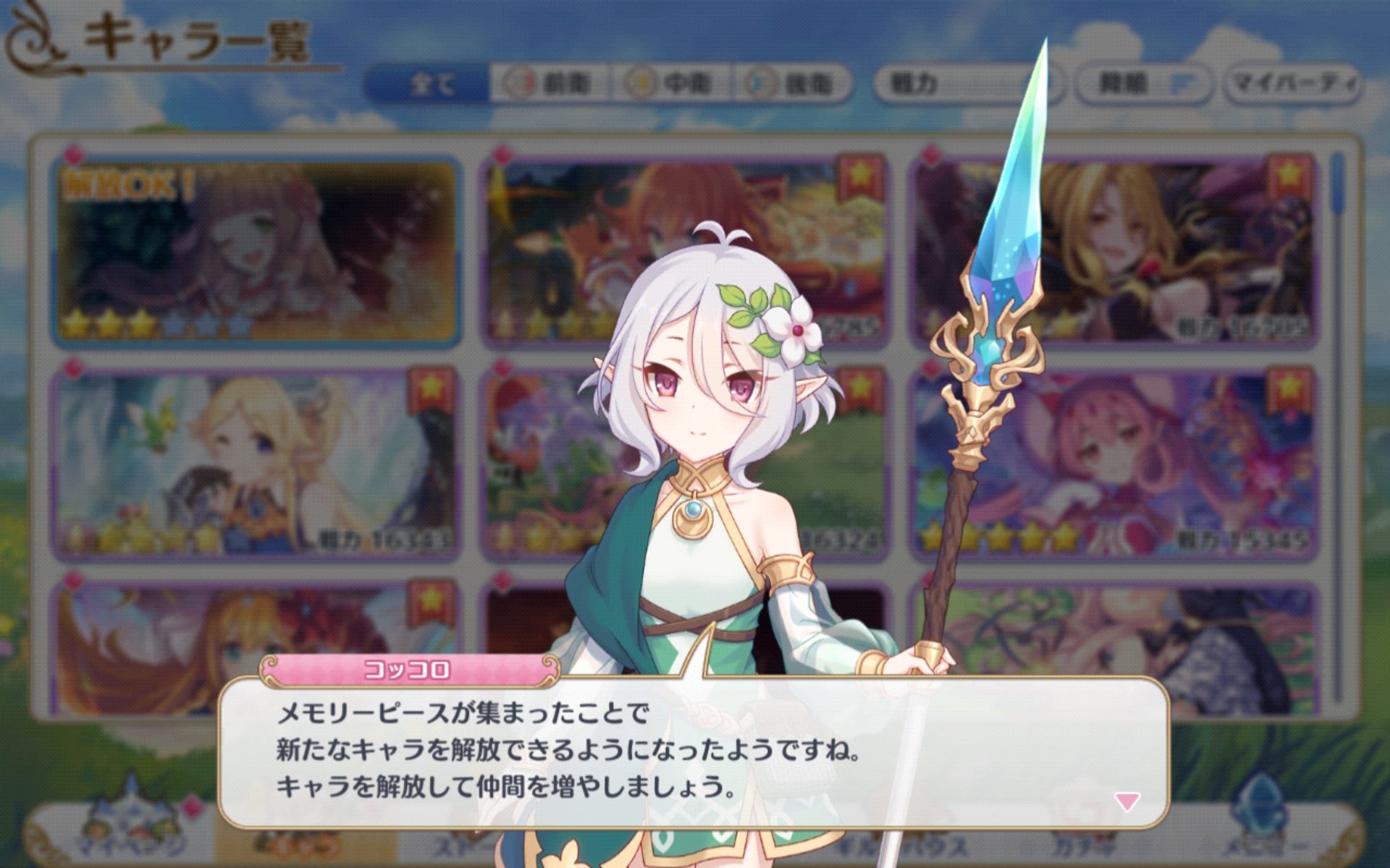 うーさん ゲーミングモルモット Wztklnioouqks4f お疲れ様です ゆっくりしてください Twitter