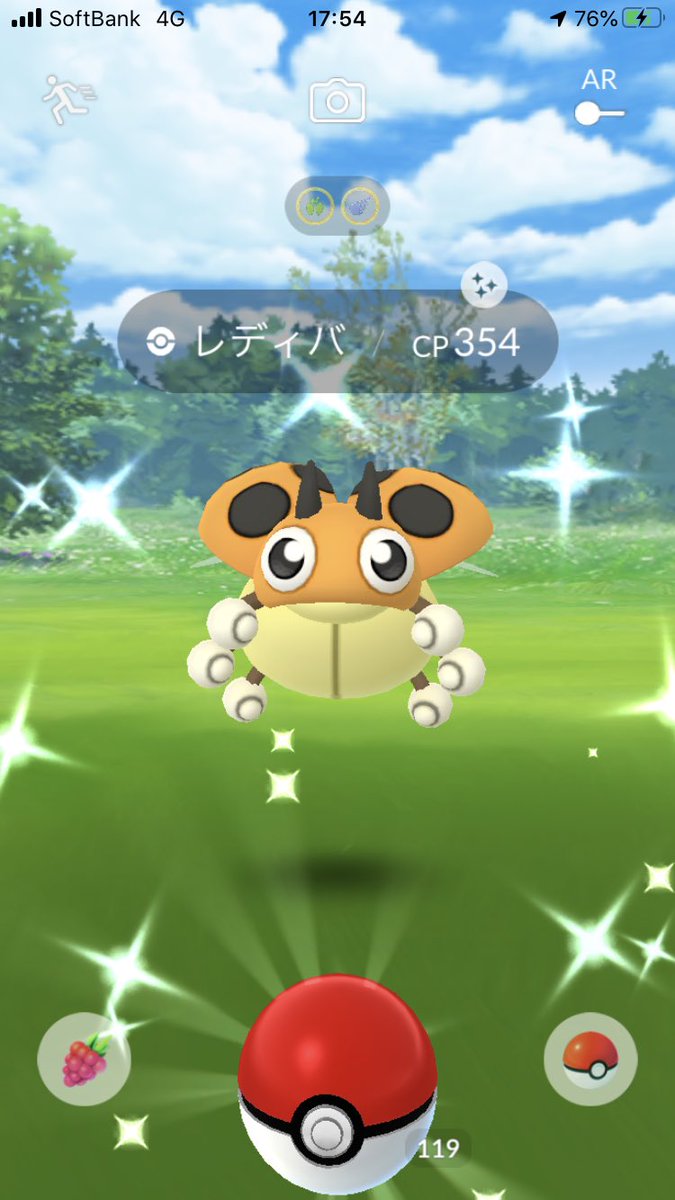 さんた ふんすふんすlv2 色違いレディバ初日ツモじゃ W W ポケモンgo 色違いポケモン 色違いレディバ