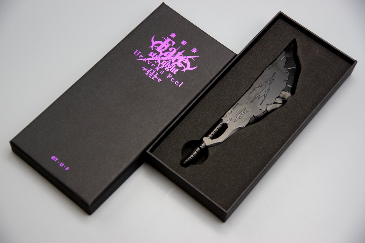 Twitter 上的 Ufotable 劇場版 Fate Stay Night Heaven S Feel Spring Song 劇場物販グッズより 言峰綺礼の黒鍵ボールペン ボールペン バーサーカーの斧剣 モチーフメタルチャーム 天の衣 他 劇場物販グッズのご注文はこちらより T Co Twitter 上的 Ufotable 劇場版 Fate Stay Night Heaven S Feel Spring Song 劇場物販グッズより 言峰綺礼の黒鍵ボールペン ボールペン バーサーカーの斧剣 モチーフメタルチャーム 天の衣 他 劇場物販グッズのご注文はこちらより T Co