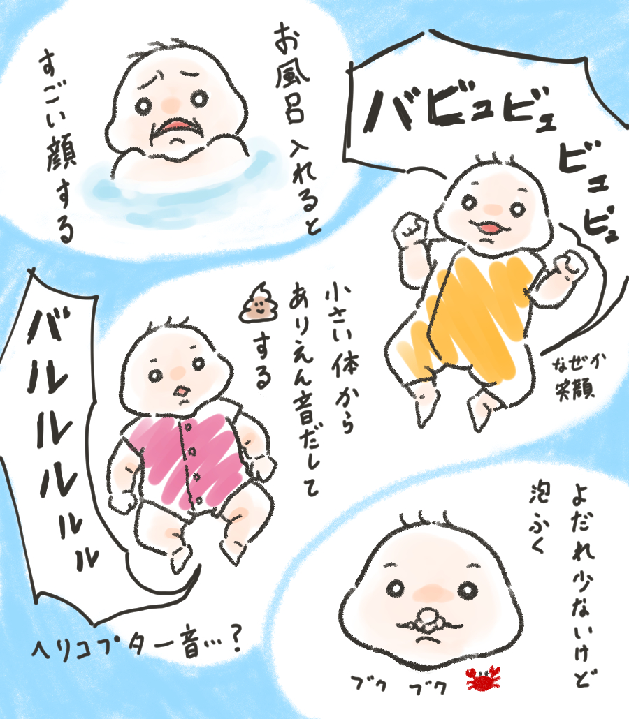 娘、生きてるだけでネタに困らない
#育児絵日記
#育児 