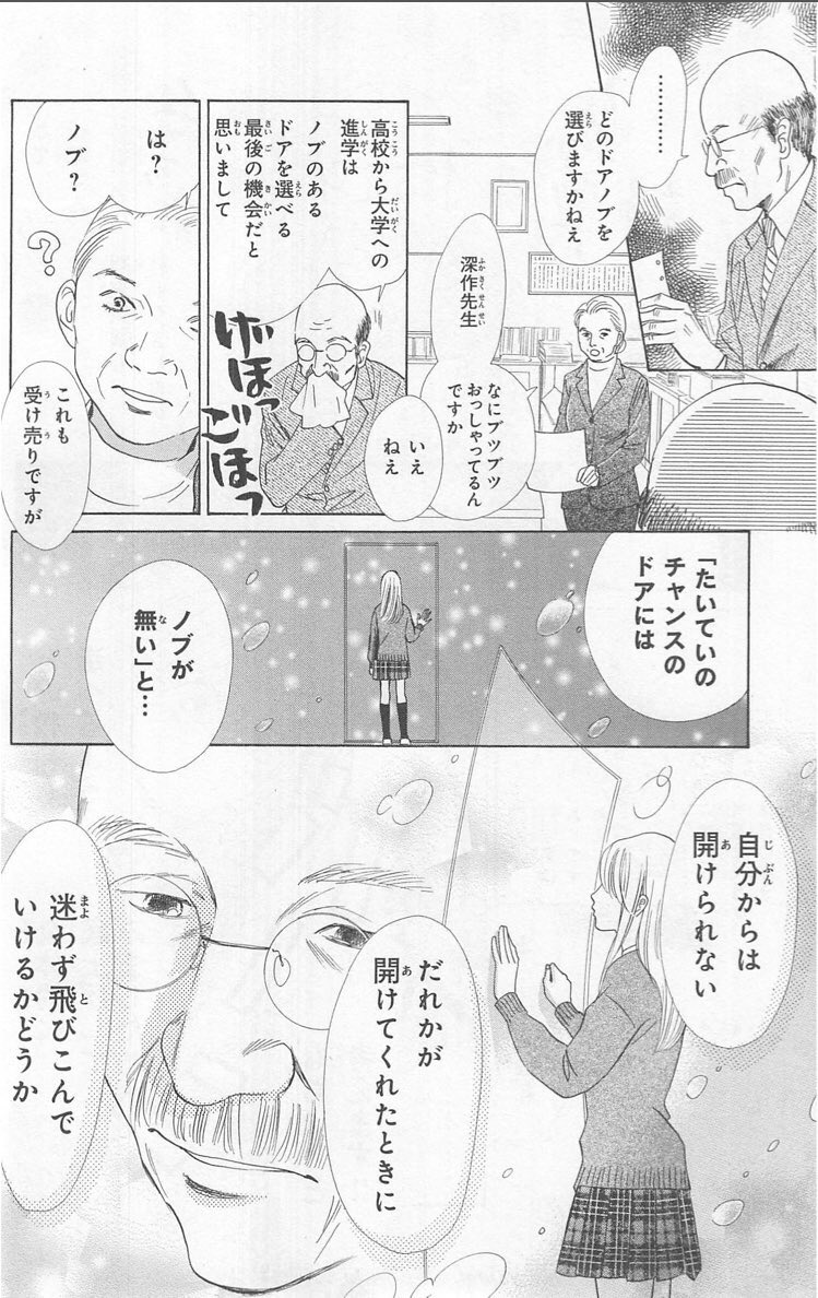 漫画名言 名場面 Mangameigenshin Twitter