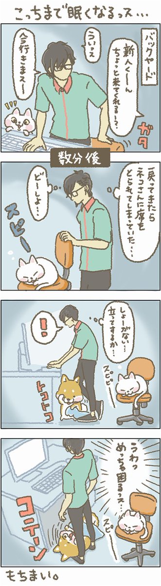 困りますのtwitterイラスト検索結果