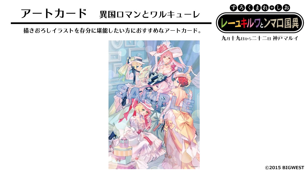 Amazon.co.jp: オシャレマクロス マクロスΔ 異国ロマンと