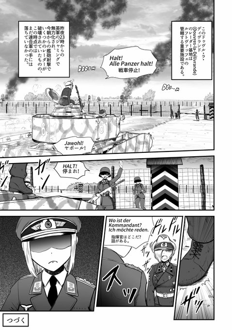 戦部 理さん がハッシュタグ Girl をつけたツイート一覧 1 Whotwi グラフィカルtwitter分析