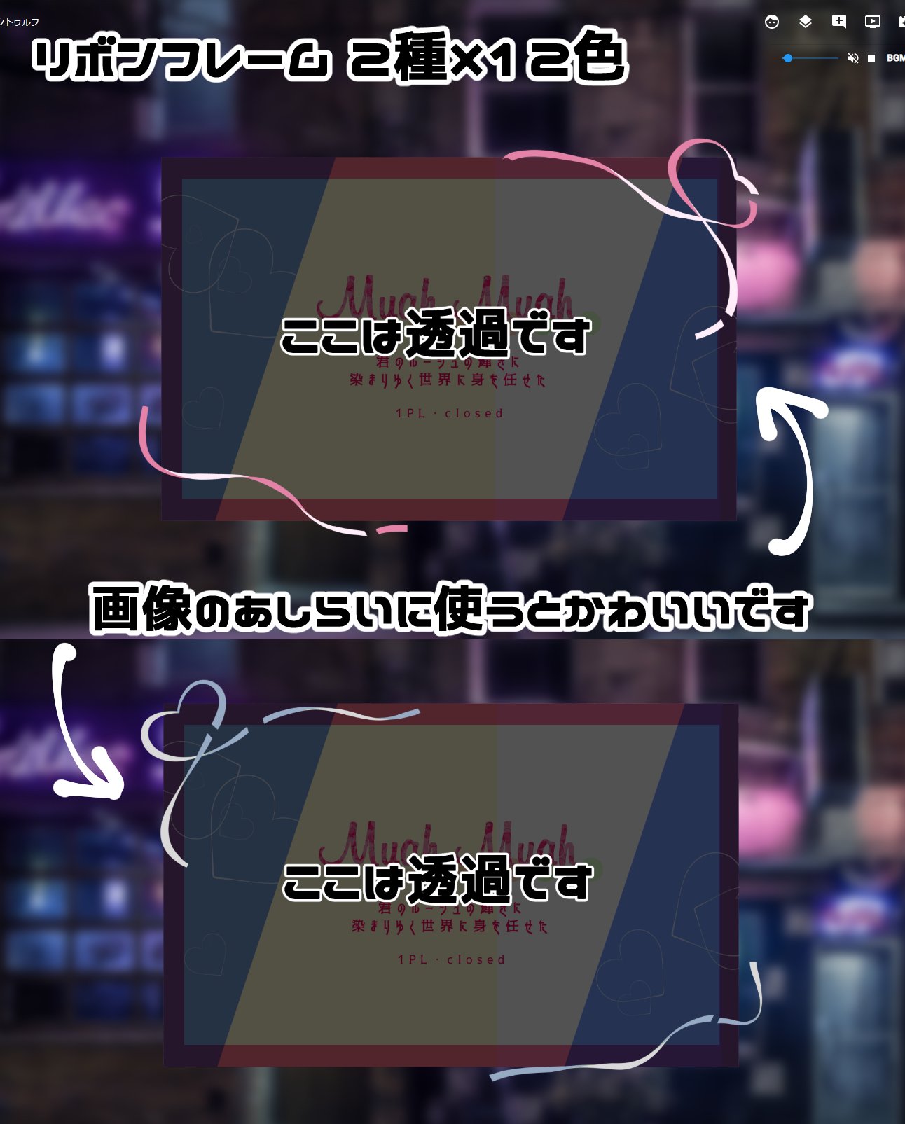 きこ ココフォリア 部屋素材 3 Kiko T Co Iqd0qyvcnf リボンのあしらいフレームを公開しました きこ ココフォリア 部屋素材 3 Kiko T Co Iqd0qyvcnf リボンのあしらいフレームを公開しました