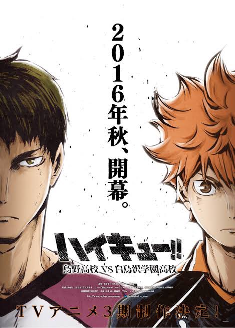 Haikyuu S3 (8.9/10)It's the start of the game against Shiratorizawa, and Karasuno's supporters are there to cheer the team on. The starting players of both teams are introduced to the audience and the first match begins with Ushijima scoring a kill off Nishinoya.