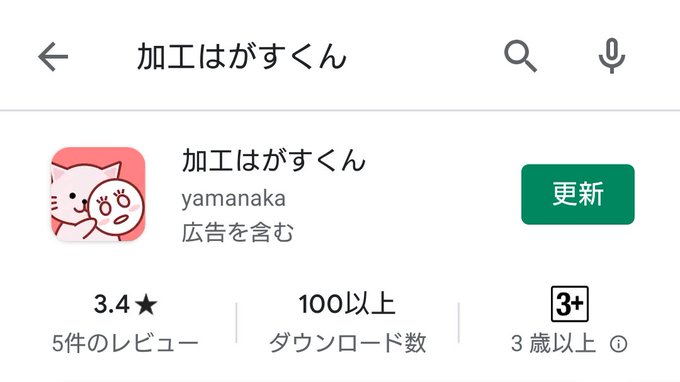 加工はがすくんのtwitterイラスト検索結果 加工はがすくんのtwitterイラスト検索結果