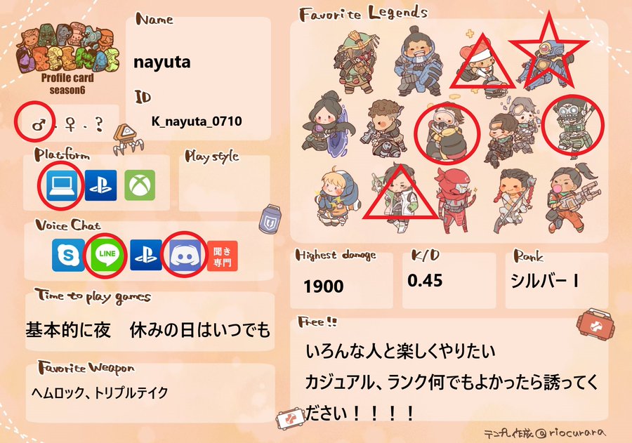 Apexのクロスプレイベータ版が10月6日に クロスプレイの詳細を紹介 モヤピカブログ