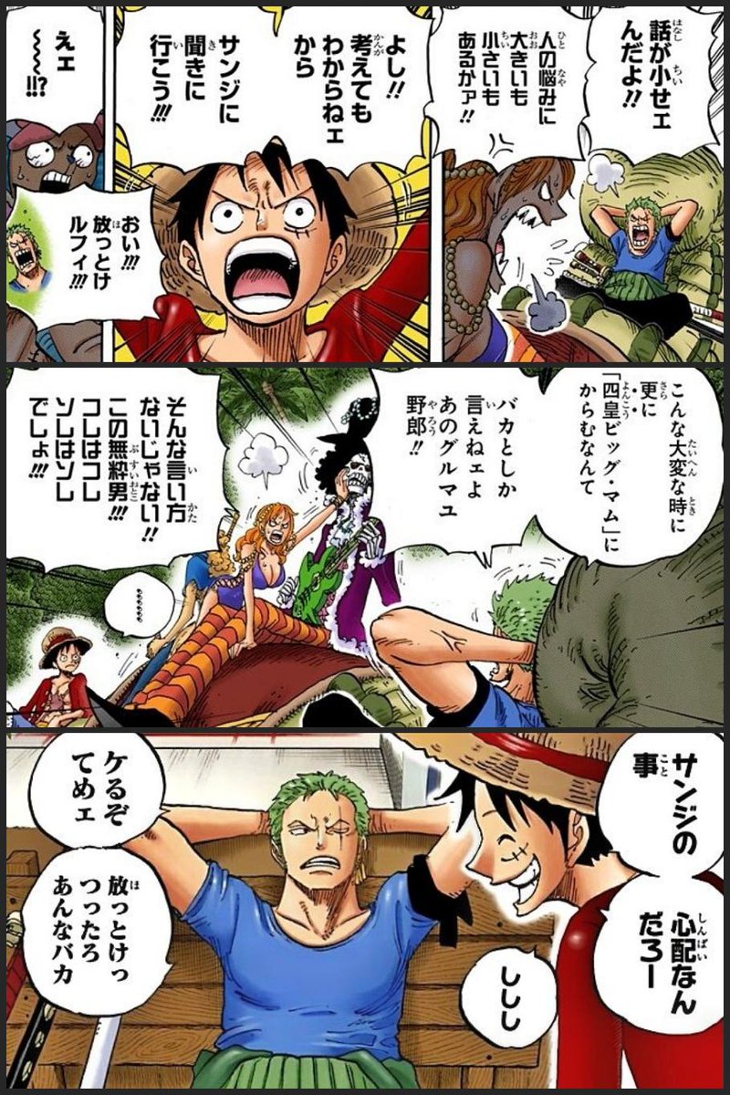 まな ゾロとサンジがアニワンで最後に揃った日は 14年7月6日 日 放送の652話 最後の超激戦区 Dブロック開戦 でした まな ゾロとサンジがアニワンで最後に揃った日は 14年7月6日 日 放送の652話 最後の超激戦区 Dブロック開戦 でした