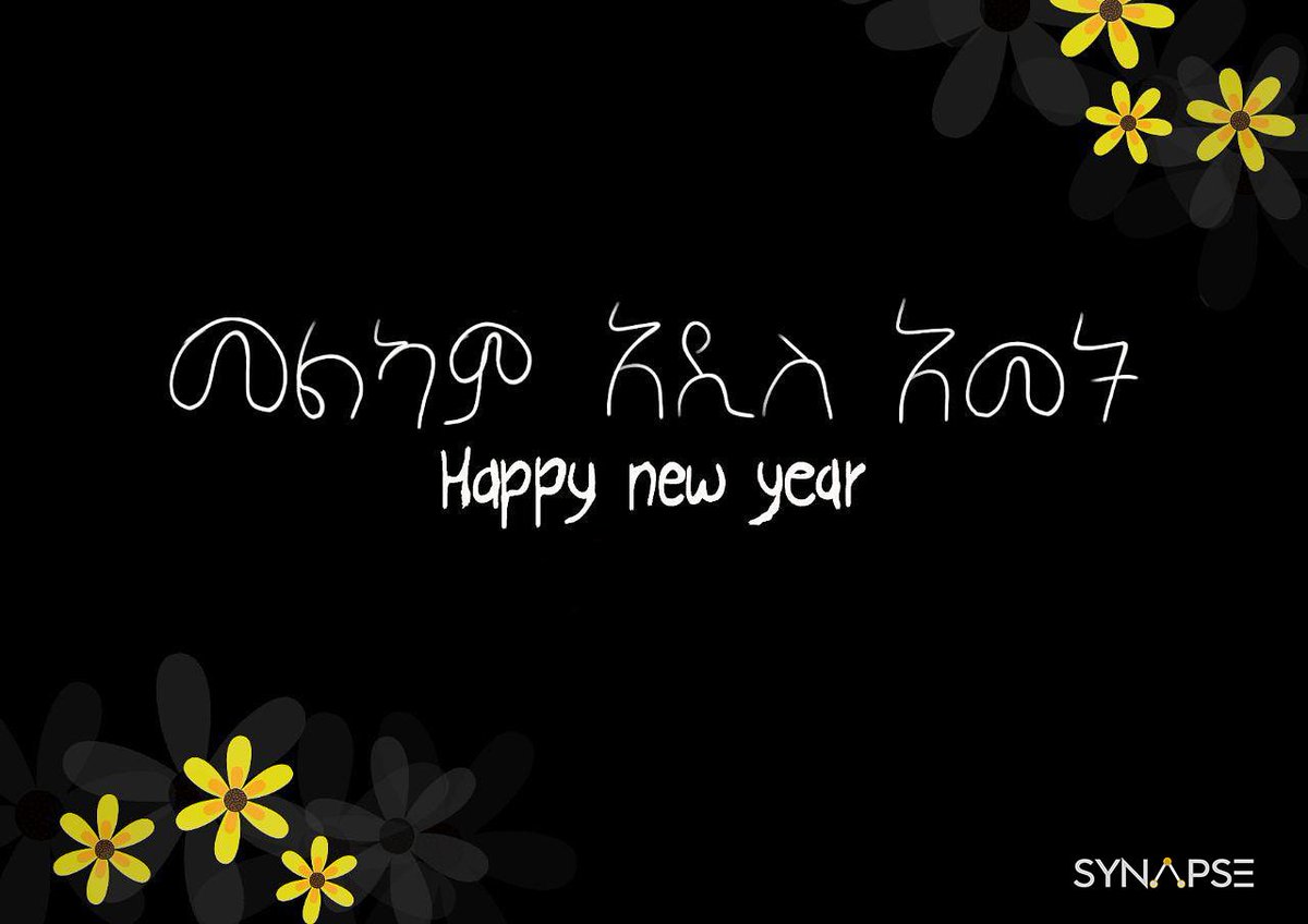 🇪🇹 መልካም አዲስ ዓመት! 🇪🇹

May the New Year bring you happiness, peace, and prosperity. Wishing you a joyous 2013!🎉
#Ethiopia #Ethiopiannewyear2013