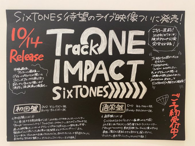 超特価】SixTONES TONE IMPACT パンフレット ブルーレイ | electrom.com.do