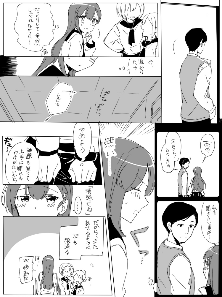 #何度でも見てほしいお気に入りを貼るタグ
#漫画が読めるハッシュタグ 