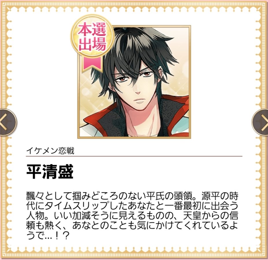 AINA☆イケシリクイズ on X: 