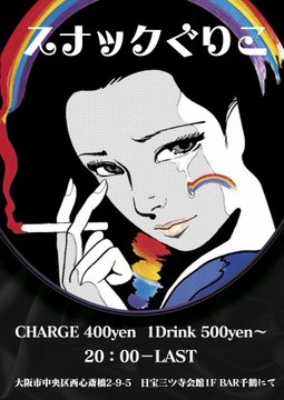 相撲大会のtwitterイラスト検索結果