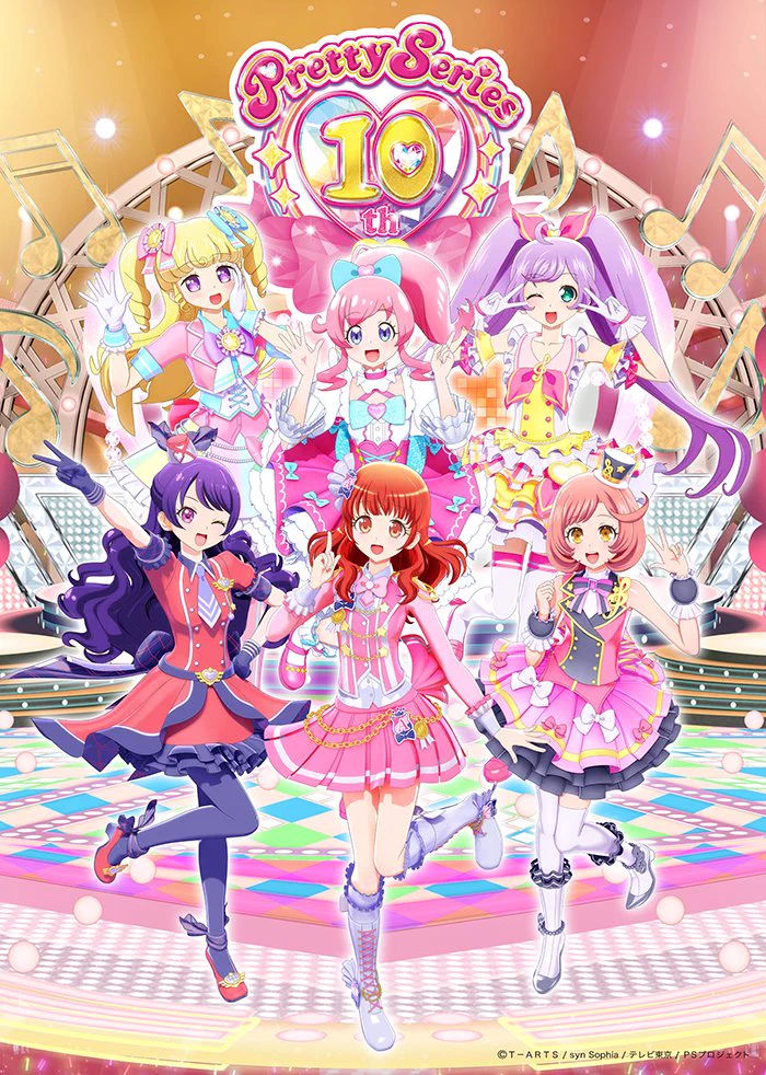 「キラッとプリ✩チャン」118話プリティシリーズ10周年！！