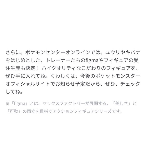ポケモンセンターnakayamaさん の人気ツイート 15 Whotwi グラフィカルtwitter分析 ポケモンセンターnakayamaさん の人気ツイート 15 Whotwi グラフィカルtwitter分析