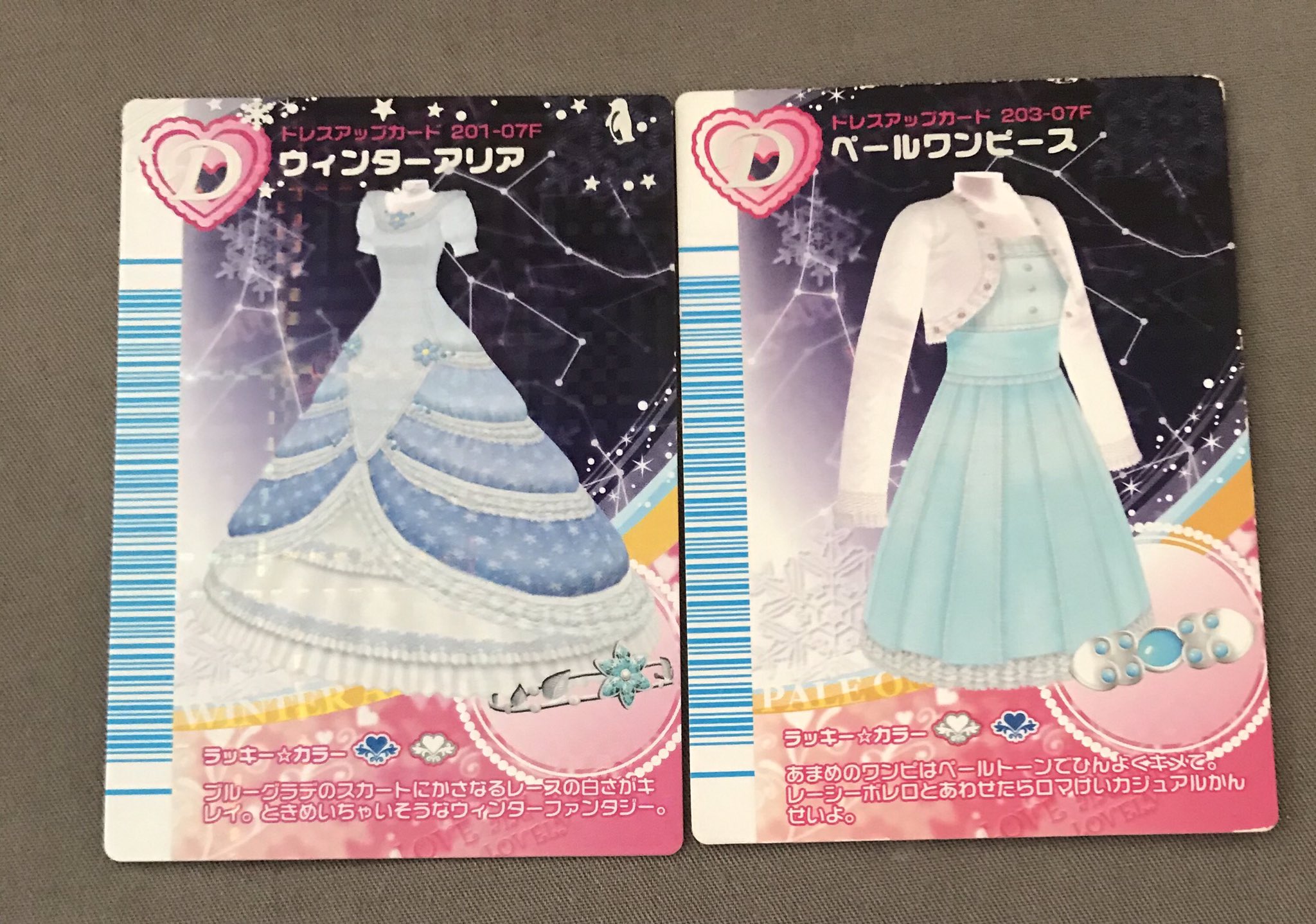 かれん в X: „ルミネver.お譲り頂きました👏✨ これでルミネ