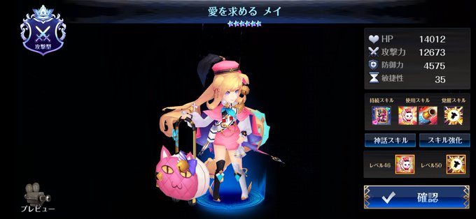 セブンナイツのtwitterイラスト検索結果 古い順